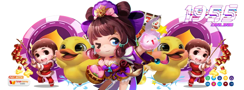 ยูสใหม่การันตีแตก