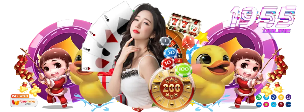 โหลดเกมสล็อตออนไลน์