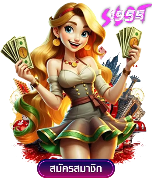 โหลดเกมสล็อตทดลองเล่น